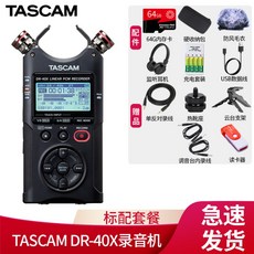 tascamdr40x