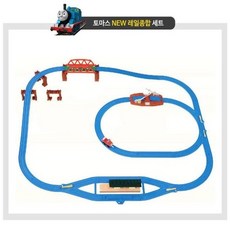 토마스기찻길