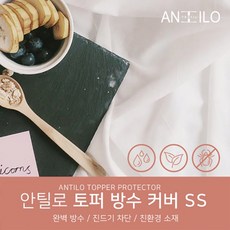 토퍼커버밴드