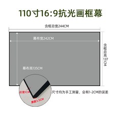 빔프로젝트벽걸이