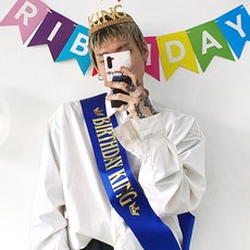 [예쁨]프린스킹 왕관과 띠 세트/생일파티용품 생일파티 미스코리아띠 브라이덜샤워 파티수품세트 티아라 왕관, 세트