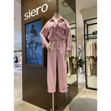 시에로점프슈트