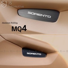 쏘렌토mq4스포일러