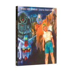 기동 전사 건담 쿠쿠루스 도안의 섬 (Blu-ray 특장 한정판)
