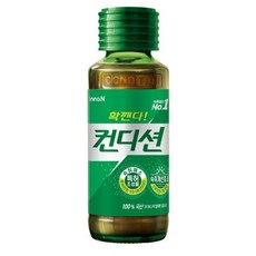 컨디션기프티콘
