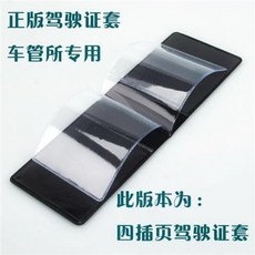 a522e0d302000ecbab526d2036aa003004c73b2893f51f68102ec56b82ed.jpg