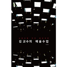 김석란