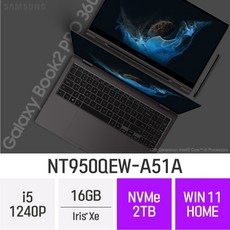 삼성갤럭시북2프로360