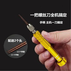 닌텐도스위치배터리교체