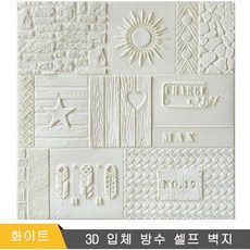 곡선웨인스코팅테이프