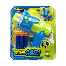 신비아파트슈팅건