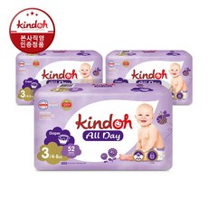 킨도올데이밴드3단계