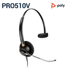 폴리코리아 정품 EncorePro 510V /단귀형/프로510/HW510V/PRO510VTM/HW510VTM/콜센터/전화기헤드셋/상담용헤드셋, 지폰/UPT100/UPT200/RJ11/PLT