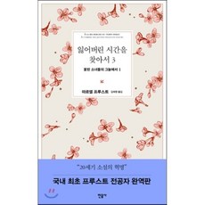 당신의세일즈에스핀을걸어라