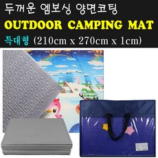 (따사롬) 두꺼운 엠보싱 양면 코팅 보온 단열 텐트 캠핑매트 돗자리 ( 중형 / 대형 / 특대형 ) from 티제이글로벌, 남극펭귄(특대형)