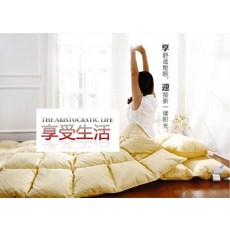 인터컨티넨탈침구류