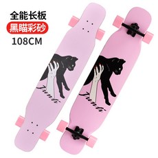 슈프림바디보드