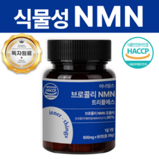 이너띵스 식물성 NMN 엔엠엔 식약청 HACCP 인증, 1개, 60정