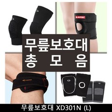 스타 무릎보호대 총 무릎보호대 XD301N (L), L, 1개