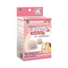 카네손 쁘띠 패드 α M (내경 22mm) [수유 용품] [카네손 본점 야나세 와이치]