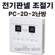 대성온도조절기