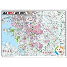 경기남부권공항발전계획도
