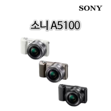 소니정품 알파 A5100 + 16~50mm OSS 렌즈포함 페스트, 화이트