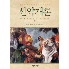 간호연구개론6판