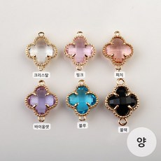 양고리큐빅