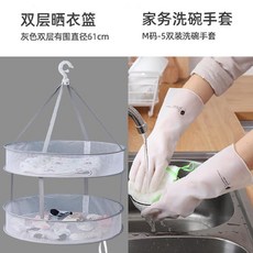 도매팡팡 전용양말 빨래바구니 스웨터 행거 여름 공기건조 더블레이어 플바인딩 삭스 블루, 61CM 2층 있다 둘레 -7# 타바