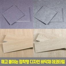 민자타일