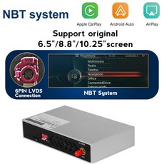 cic+nbt카플레이