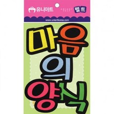 베이비돌옷도안