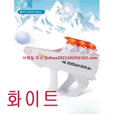 눈덩이만들기발사기