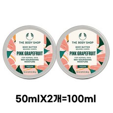 더바디샵 핑크 그레이프후룻 바디 버터 과일향, 100ml, 1개