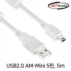 추천상품 NETmate NMC UM250 USB2.0 AM Mini 5핀 케이블 5m 노이즈필터, 단일상품