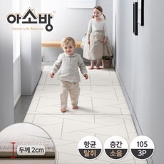 [아소방] 프라임 복도형 유아 놀이방매트 스플릿 3P (105x140x2cm), 상세 설명 참조