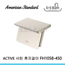 아메리칸스탠다드휴지걸이