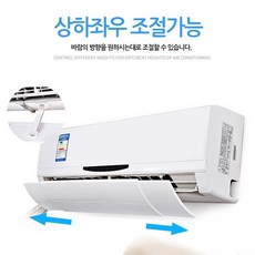 에어컨바람연장