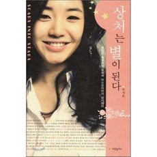 박샤론