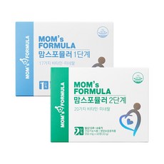 맘스포뮬러 1단계 + 2단계 / 임산부 영양제 활성형 엽산 철분 임산부 선물 set, 33g