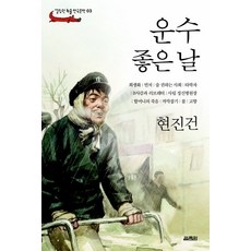 탁월성을일깨우는알아차림