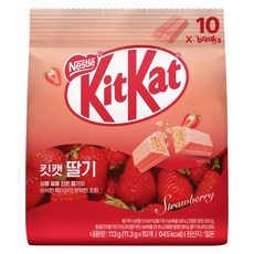 KitKat 딸기 초콜릿 과자 10p, 113g, 4개