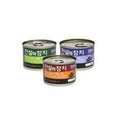 전설의참치