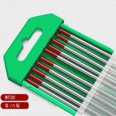 알곤 티그 용접용 스테인레스 텅스텐봉 전극봉 적색 2.4mm/30개 YOBE-STS2.4