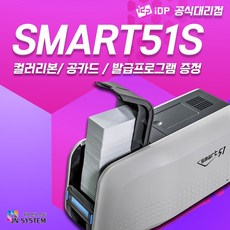 사원증발급기계 SMRT51S SMRT51D 회원증 도서카드 등록증 면허증, 1개, 51S+컬러리본1개+화이트카드(200매)단면 - rbke963(화이트)