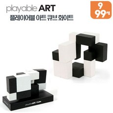 플레이어블아트 큐브 화이트 (0474), 상세페이지 참조