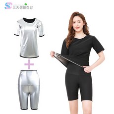 조깅복