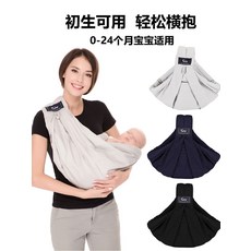 순면 슬링 아기 신생아 포대기 가벼운 편안한 휴대용, 녹색 플라밍고 새