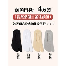 다한증샌들양말